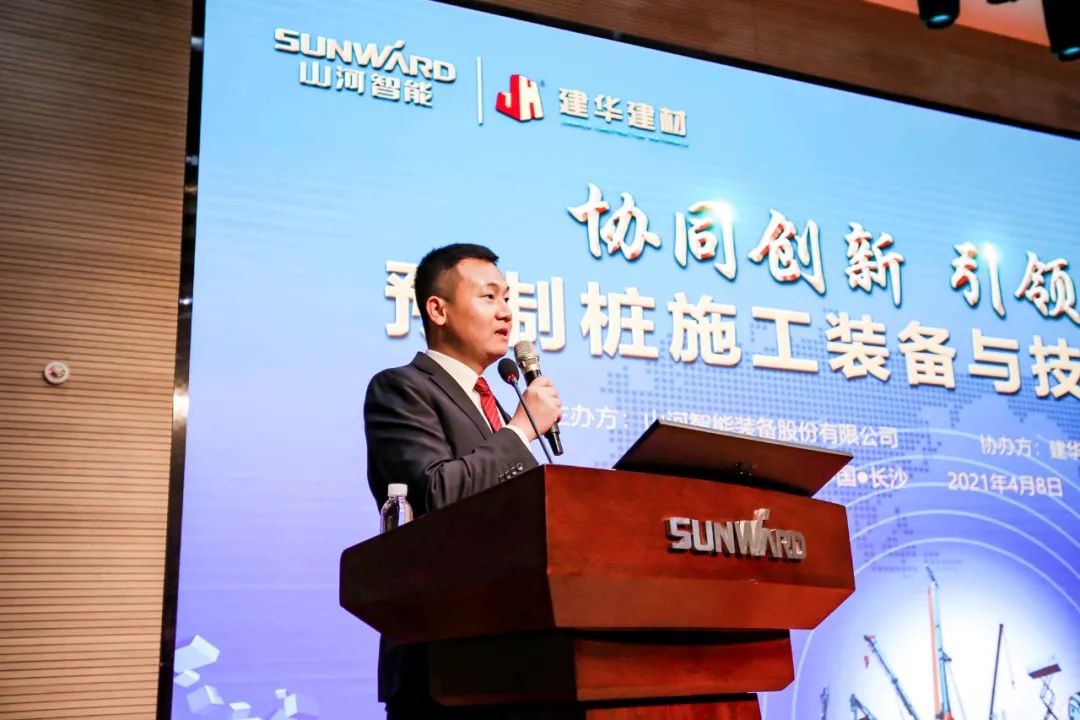 饕餮盛宴！Z6人生就是博智能?建华建材预造桩施工设备与技术互换会隆沉召开