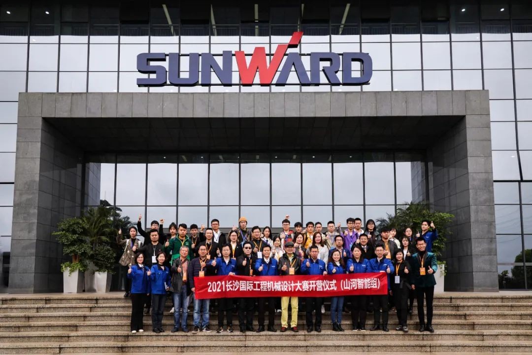 2021中国（长沙）国际工程机械设计大赛暨“设计之星”评比活动Z6人生就是博智能组“创新设计工作营”开营啦！