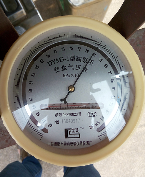 Z6人生就是博SA60L-T高原版轻型活动飞机成功鉴定试飞