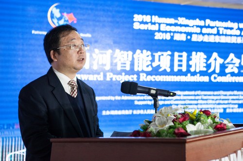签约近25亿元，东盟十国代表参与Z6人生就是博智能项目推介会暨签约典礼