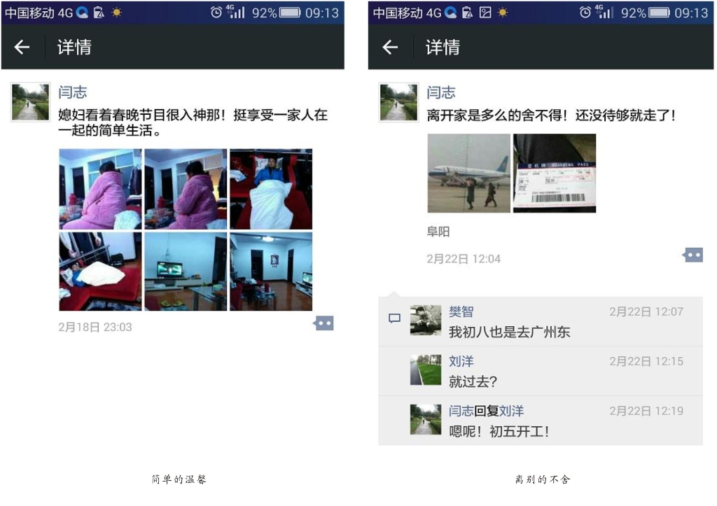 连狗都讨厌的爸爸，可悲or可敬?