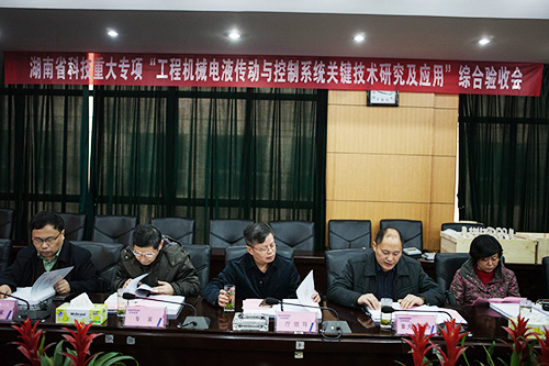 Z6人生就是博智能顺利通过湖南省科技沉大专项验收