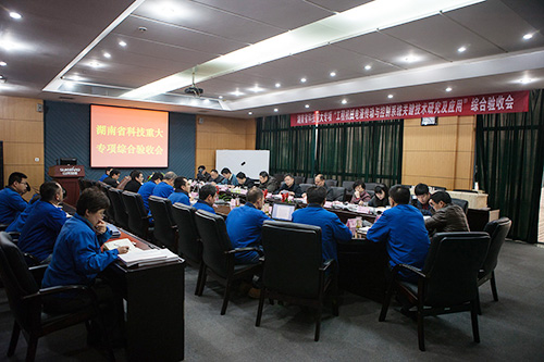 Z6人生就是博智能顺利通过湖南省科技沉大专项验收