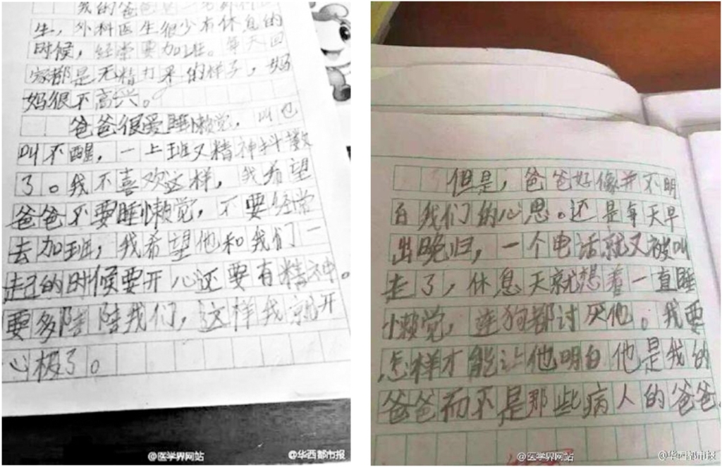 连狗都讨厌的爸爸，可悲or可敬?