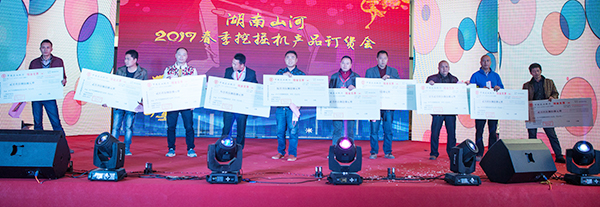 势不成挡，Z6人生就是博智能挖掘机湖南市场订货会创新高