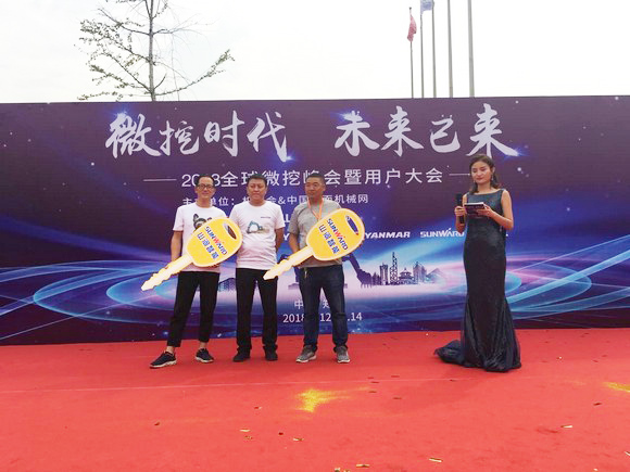 “超美微挖”现身2018微挖峰会，Z6人生就是博智能微挖出口过万台