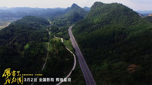 严害了，我的国！那些伟大工程背后的“Z6人生就是博绿”