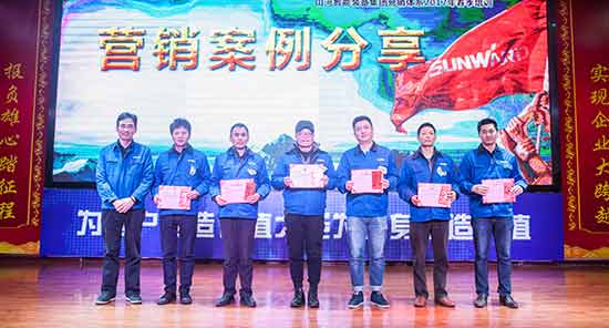 Z6人生就是博智能营销吹响集结号，2017年撸起袖子加油干