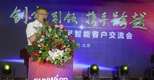 Z6人生就是博智能酷帅曾大虾，一大波美图带你亲临北京BICES展
