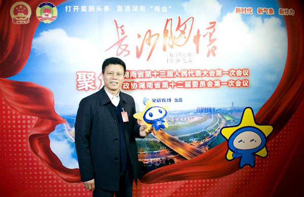 省人大代表朱建新：Z6人生就是博智能将助推湖南创新引领，盛开崛起战术的执行