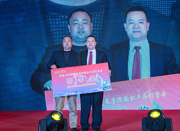 势不成挡，Z6人生就是博智能挖掘机湖南市场订货会创新高