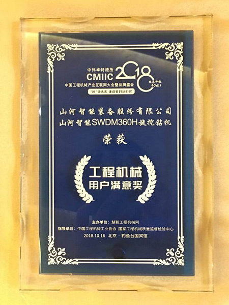 官宣：Z6人生就是博智能一举获得两项行业大奖
