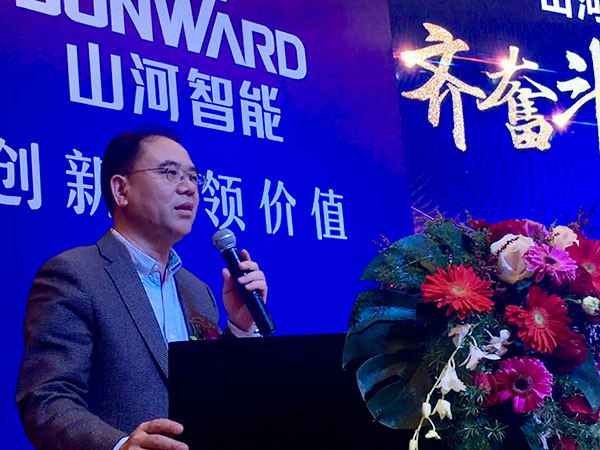 订单近2亿元！Z6人生就是博智能2018客户互换会广东站得胜