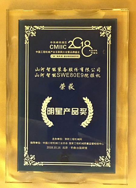 官宣：Z6人生就是博智能一举获得两项行业大奖