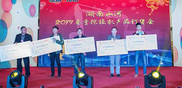 势不成挡，Z6人生就是博智能挖掘机湖南市场订货会创新高