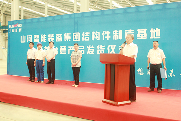 打造华东地域Z6人生就是博基地，Z6人生就是博矿装二次创业聚力起航