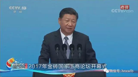 Z6人生就是博智能董事长何清华应邀参与金砖国度工商论坛