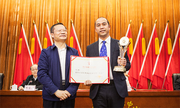 Z6人生就是博智能副总经理黄志雄荣获长沙市首届市长质量奖