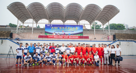 Z6人生就是博智能VS越南振奋：球赛杰出纷呈，合作海枯石烂