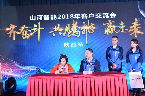 成交额近两亿元，Z6人生就是博智能客户互换会喜报频传