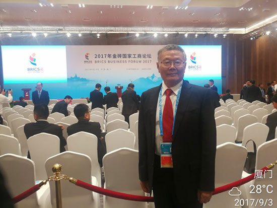 Z6人生就是博智能董事长何清华应邀参与金砖国度工商论坛