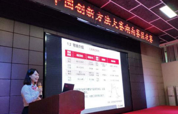 喜报︱中国创新步骤大赛湖南赛区Z6人生就是博智能获一等奖