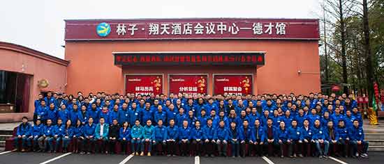 Z6人生就是博智能营销吹响集结号，2017年撸起袖子加油干
