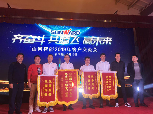 共腾飞，Z6人生就是博智能西南地域客户互换会获得丰硕成就