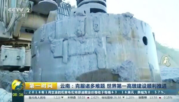 央视聚焦：Z6人生就是博智能旋挖钻机助力世界“第一高墩”