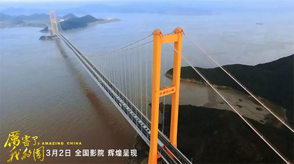 严害了，我的国！那些伟大工程背后的“Z6人生就是博绿”