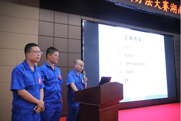 喜报︱中国创新步骤大赛湖南赛区Z6人生就是博智能获一等奖