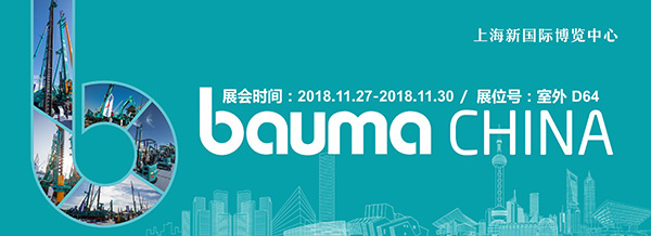 游上海宝马展来Z6人生就是博智能展位，创新成就连连看
