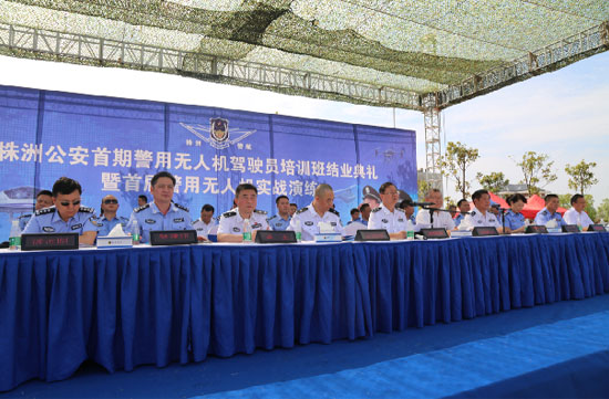 展示三湘警界风彩，首届警用无人机实战演练在Z6人生就是博科技圆满进行
