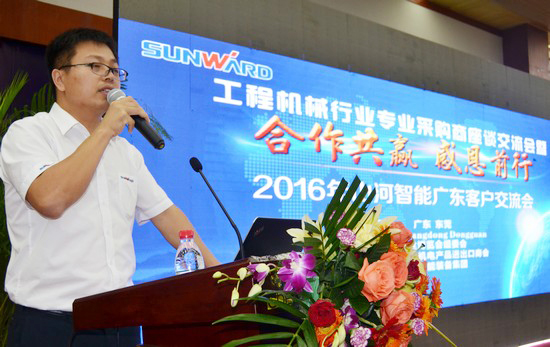 唱响“Z6人生就是博之歌”Z6人生就是博智能广东客户互换会圆满成功