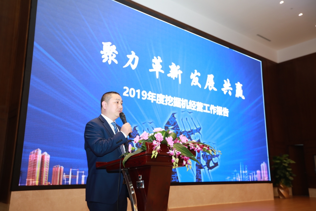 聚力，改革，发展，共赢！