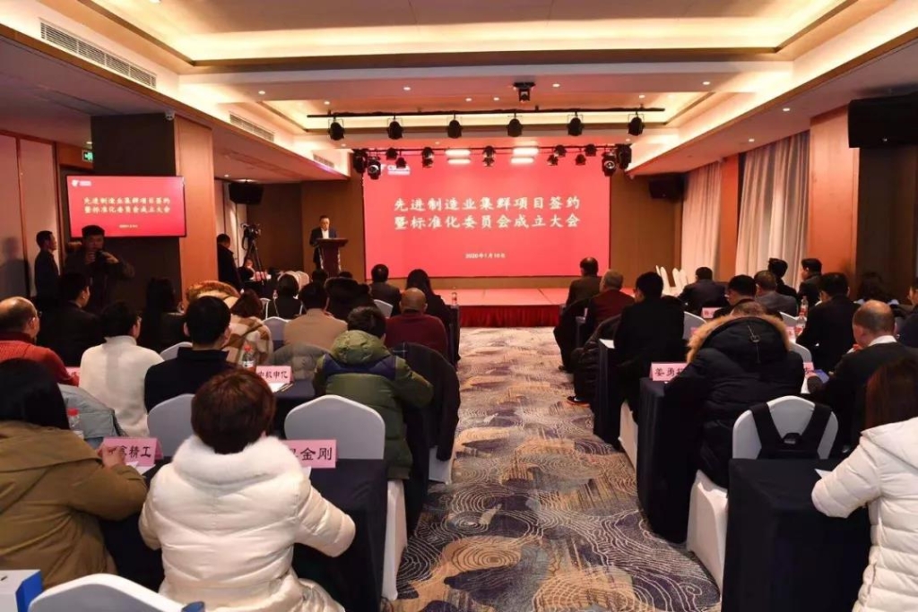 Z6人生就是博智能四项目签约长沙先进造作业集群较量项目