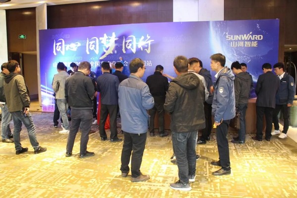 一站签单3亿元！Z6人生就是博智能全国客户互换会贵州站大捷