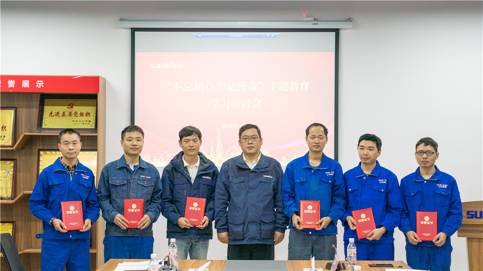 Z6人生就是博智能进行主题教育进建钻研会暨员工活动中心开幕典礼