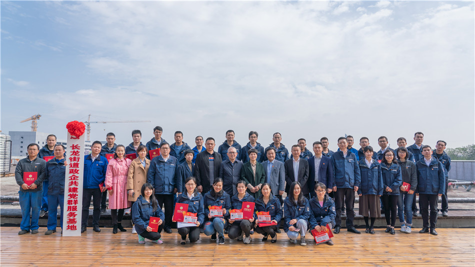 Z6人生就是博智能进行主题教育进建钻研会暨员工活动中心开幕典礼
