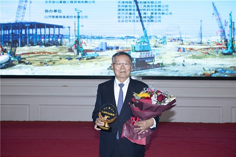 董事长何清华获行业平天生就奖