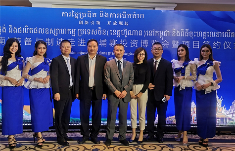 一亿订单 Z6人生就是博智能闪灼柬埔寨投资展览会