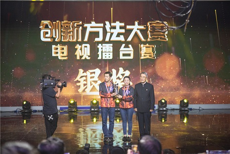 全国四强！Z6人生就是博智能再创佳绩
