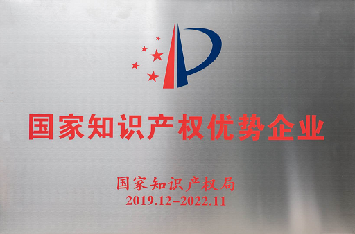 号表号表！Z6人生就是博智能又获国度级荣誉