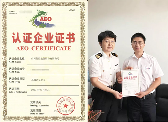 Z6人生就是博智能获国际通关“金字牌号”