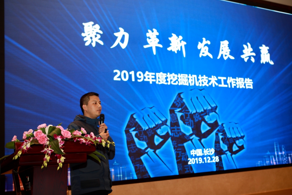 聚力，改革，发展，共赢！