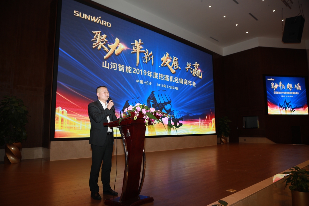 聚力，改革，发展，共赢！