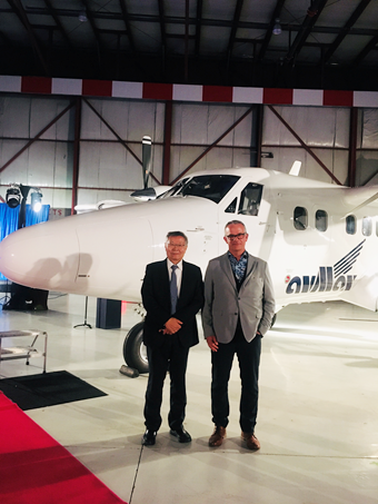 AVMAX启动新征程 Z6人生就是博航空产业开创新局面