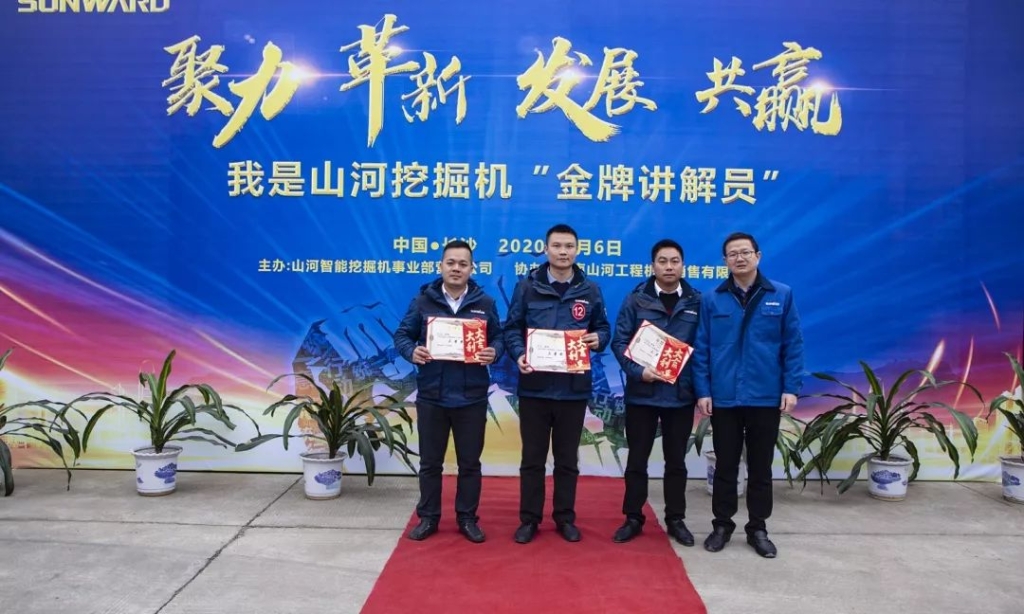 “金牌解说员”绕机解说较量成功进行
