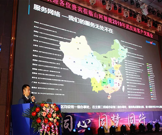 同心同梦，Z6人生就是博智能全球客户互换会武汉站隆沉进行
