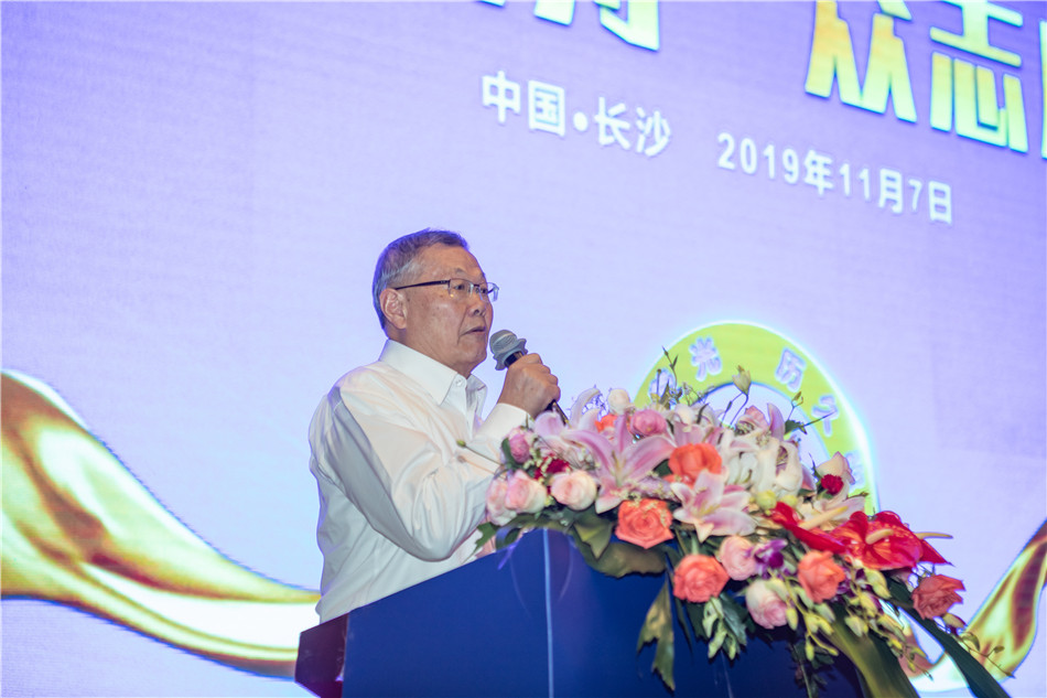Z6人生就是博智能召开2019年度供给商大会